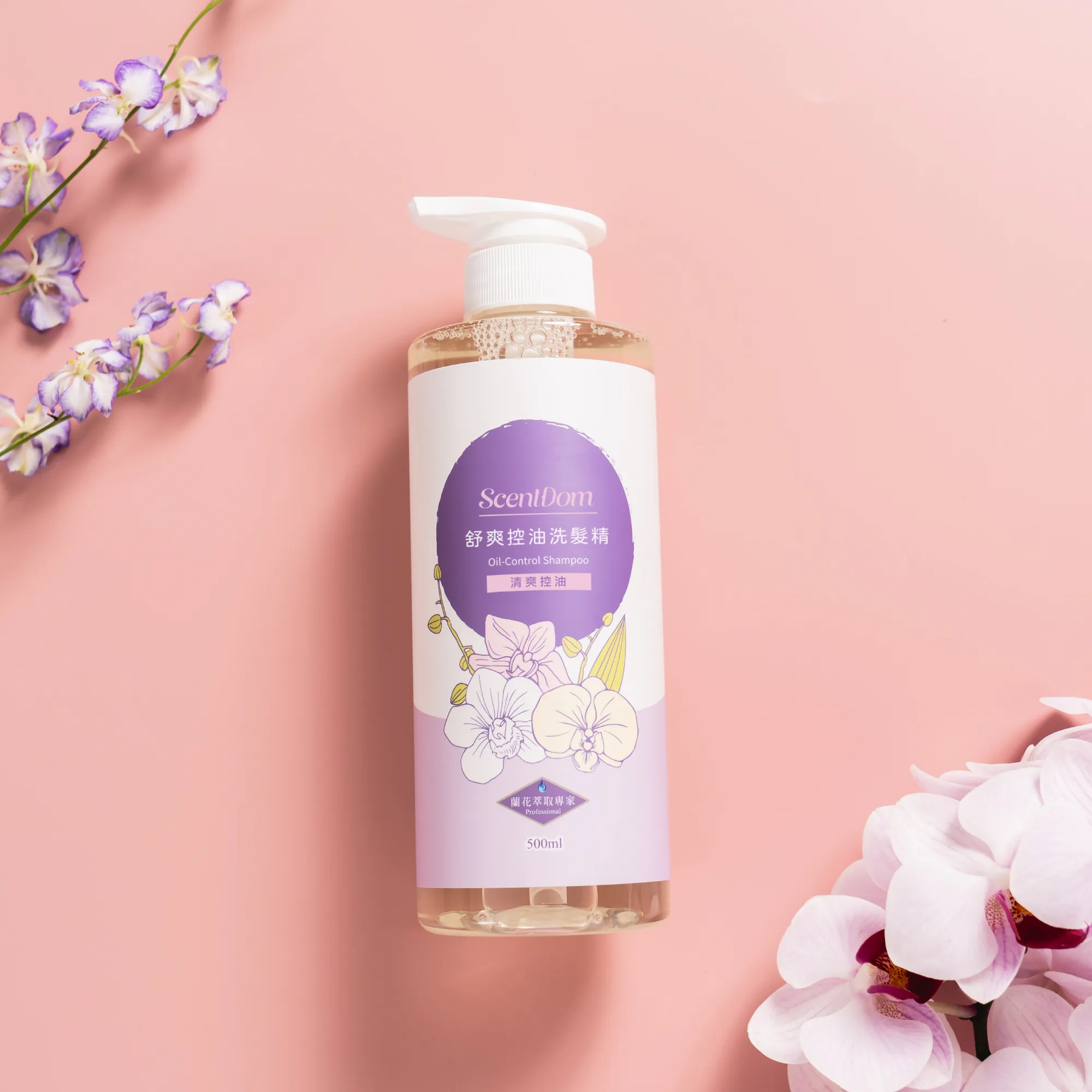 【蘭都ScentDom】舒爽控油洗髮精500mL◉20E017